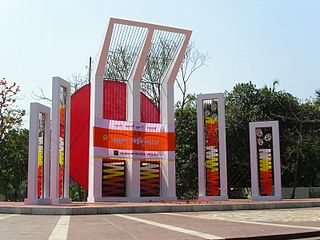 Shahid Minar