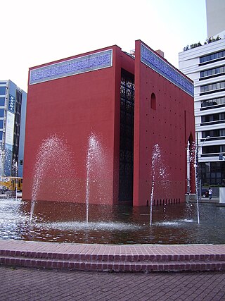 Memorial Árabe