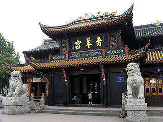 Qingyang Gong