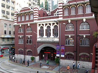 西港城 Western Market