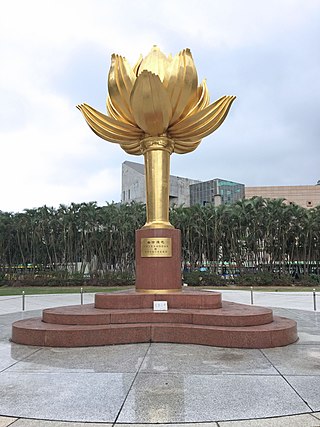 金蓮花廣場 A Praça Flor de Lótus