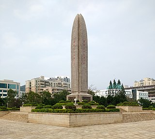 深圳革命烈士纪念碑