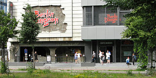 Berlin Dungeon