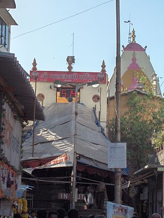 Mahalakshmi Mandir