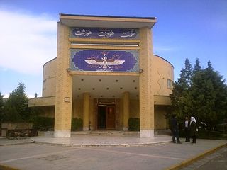 موزه زرتشتیان