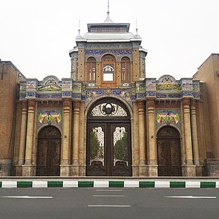 سردر باغ ملی