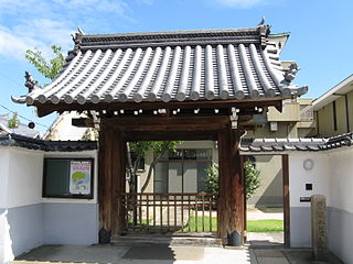 法園寺