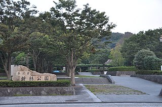 新林公園