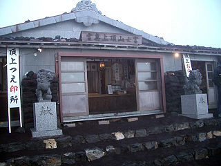 久須志神社