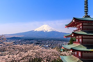 新倉山浅間公園