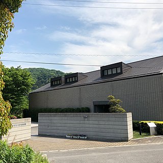 今治市玉川近代美術館（徳生記念館）