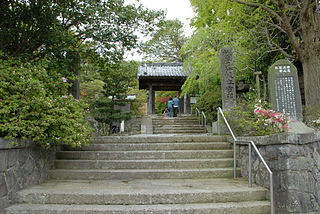 安国論寺