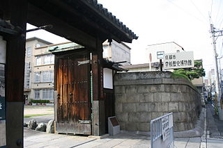 京都市学校歴史博物館