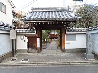 宝蔵寺