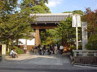 永観堂 禅林寺