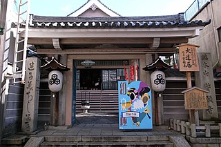 誓願寺