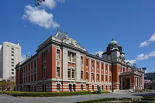 名古屋市市政資料館