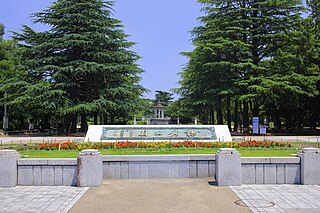 鶴舞公園