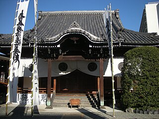 正蓮寺