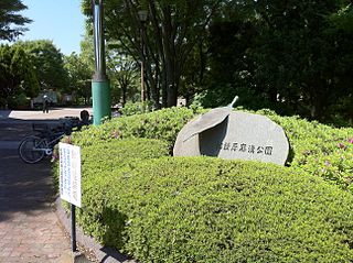 相模原麻溝公園