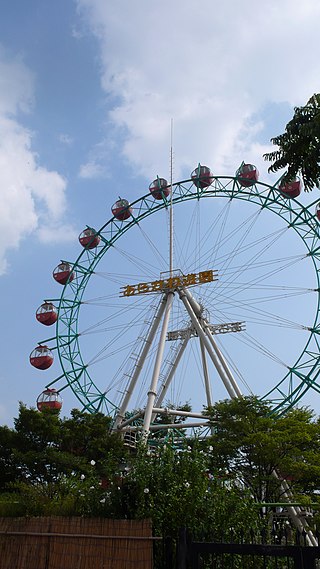 あらかわ遊園