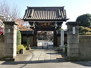 城官寺