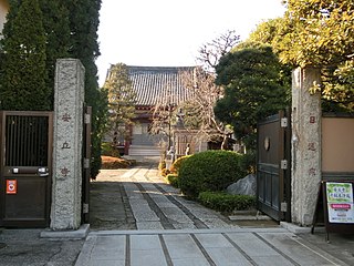 安立寺