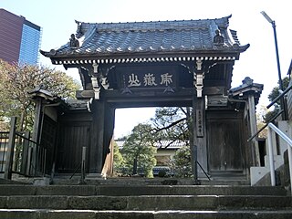 常林寺