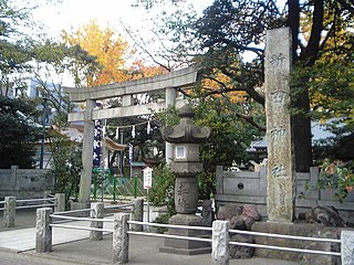 新田神社