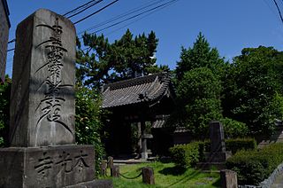 本光寺