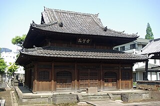 東海寺