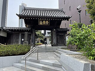 松秀寺