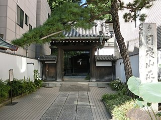 正徳寺