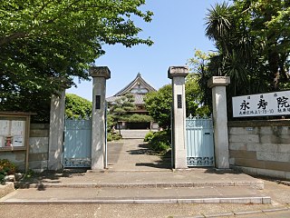 永寿院