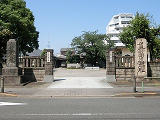 浄心寺