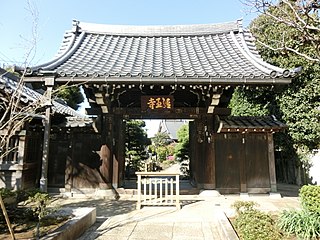 経王寺