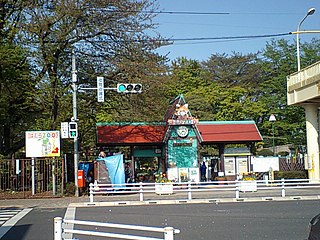 羽村市動物公園