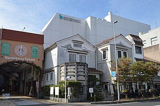 鳥取民藝美術館