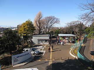 横浜市立野毛山動物園