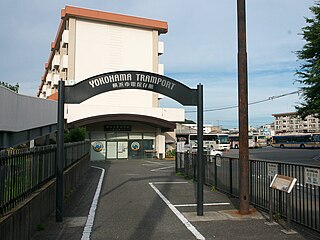 横浜市電保存館