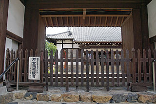 不空院 (Fukūin)