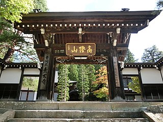 素玄寺