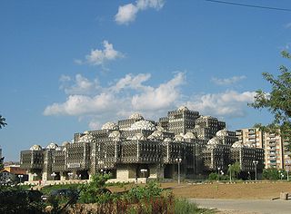 National- und Universitätsbibliothek des Kosovo Pjetër Bogdani