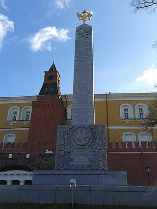 Obelisk im Alexandergarten