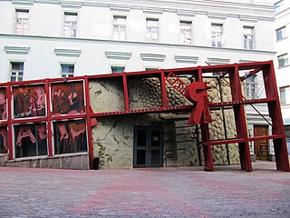 Музей В.В. Маяковского