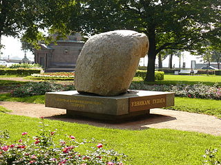 Denkmal für die Opfer politischer Repression