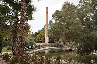 Jardín de la Seda