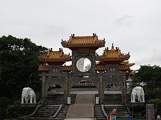 中正公園