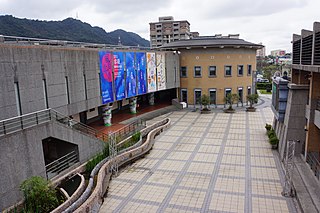 新北市客家文化園區