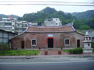 明志書院